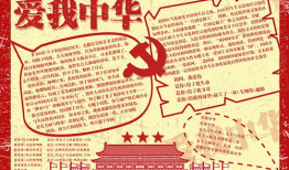 爱国还是爱我,探寻“爱国还是爱我”的深刻内涵