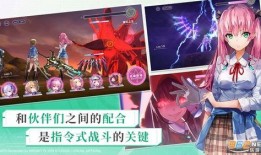 丹心炽焰,燃烧激情，铸就辉煌