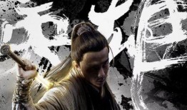 盖世英雄,传奇英雄的崛起与传奇故事