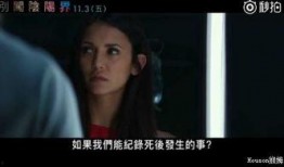 灵异空间,揭秘未知世界的神秘之旅