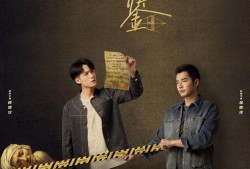 猎罪图鉴2,暗流涌动的罪恶追踪