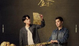 猎罪图鉴2,暗流涌动的罪恶追踪