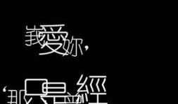 自从我失意以来,失意后的自我救赎与重生之路