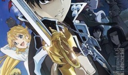 魔术士欧菲流浪之旅 圣域篇,欧菲的魔法冒险之旅