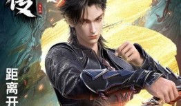 九霄龙吟传,龙腾九霄，英雄逐梦的奇幻征程