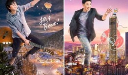 去炫吧！乐派,探寻音乐的魅力与青春的旋律