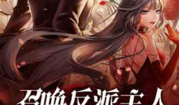 我的电子女友竟是剑仙,一场奇幻的虚拟邂逅