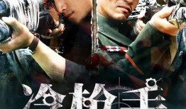 冷枪手,揭秘战场上的神秘杀手