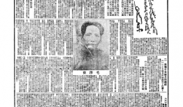 四百里雄征,壮志凌云的征程纪实