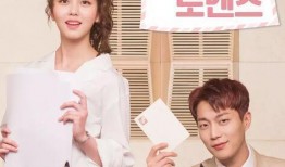 广播罗曼史,跨越时空的浪漫传奇