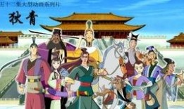 大英雄狄青,铁血丹心，战神传奇