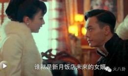 禁欲佛爷心尖宠