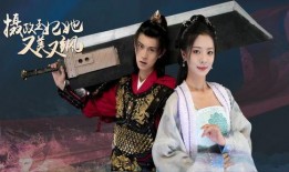 王妃她又美又飒