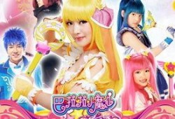 巴啦啦小魔仙之星缘蝶启,梦幻魔法的奇幻之旅