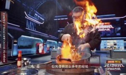 炙热游戏：百厨大战,一场烹饪技艺的巅峰对决