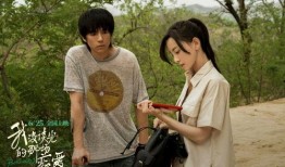 我没谈完的那场恋爱,那段错过的爱情故事