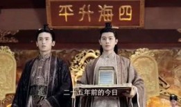 狐鼠竟登金玉堂