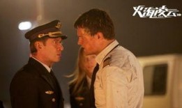 火海凌云（国语版）,逆火英雄的壮丽征程