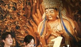 奈何奈何不逢君,一段错过的缘