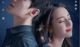 闪婚泰语版,跨越国界的爱情奇遇