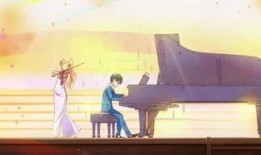 四月是你的谎言