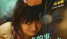 请让我来拥抱你,探寻爱的力量与温暖