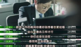 暗恋十年，傅先生请停止抵抗,傅先生，你的抵抗何时停止？