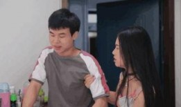 婚姻之痒,探寻爱情长跑中的甜蜜与挑战