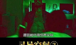 灵异空间,揭秘未知世界的神秘之旅