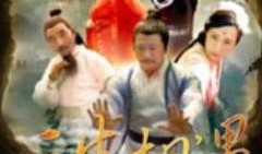 三生相遇白狐妖,一段跨越时空的奇幻邂逅