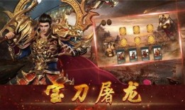 九霄龙吟传,龙腾九霄，英雄逐梦的奇幻征程