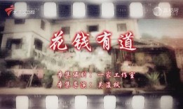 72家租客,揭秘都市租房族的生存法则与情感纠葛