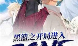 开局离婚，她竟是豪门继承人,从离婚到爱情的华丽转身