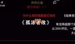 学渣觉醒点名即巅峰,一鸣惊人的巅峰之路