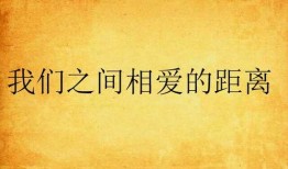 我们之间,人工智能与人类智慧的交融之旅