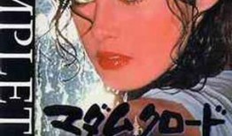 克洛德夫人2,揭秘神秘家族的复仇传奇