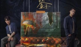 猎罪图鉴2,暗流涌动的罪恶追踪