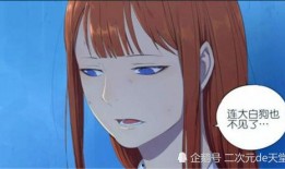 掌管当铺后她受穿心之痛,她承受穿心之痛