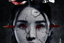 笔仙诡影,揭开神秘笔仙事件的惊悚面纱