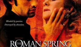 斯通夫人的罗马春天,一场跨越时空的浪漫邂逅