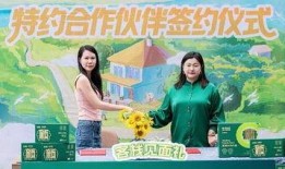 温暖的客栈·元气篇,元气满满的生活篇章