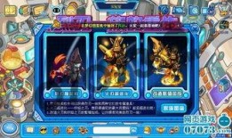 丹心炽焰,燃烧激情，铸就辉煌