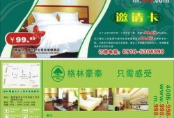 灰色酒店的邀请,一场神秘而诱人的夜生活探险之旅