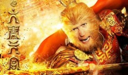 大闹天宫,神话传奇的奇幻之旅