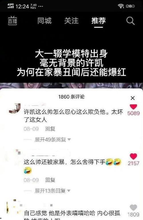 吃瓜乐不停狗仔说娱乐,吃瓜乐不停，娱乐圈幕后故事大曝光